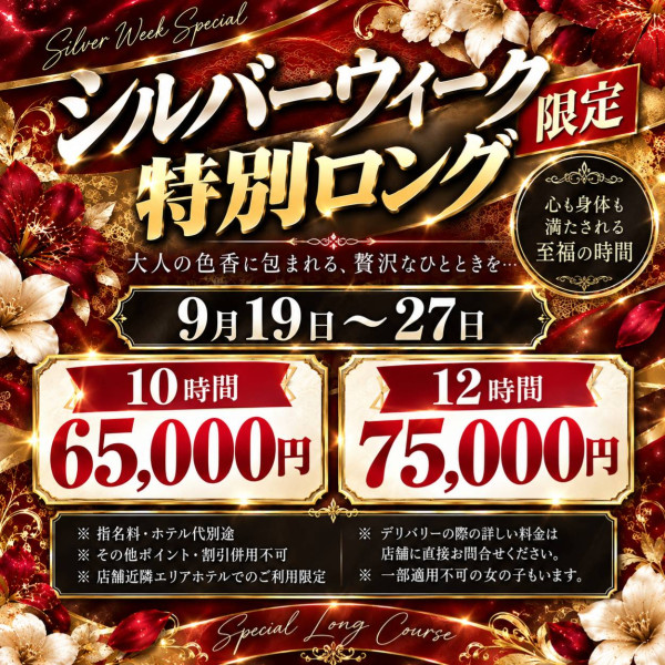 バナー7