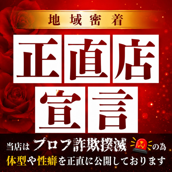 バナー10