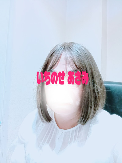 一ノ瀬あさみ【NH】の写メ