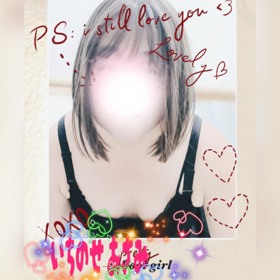 一ノ瀬あさみ【NH】の写メ