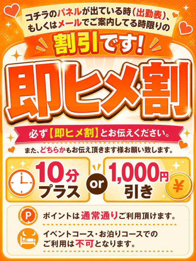 石川かずきの写メ