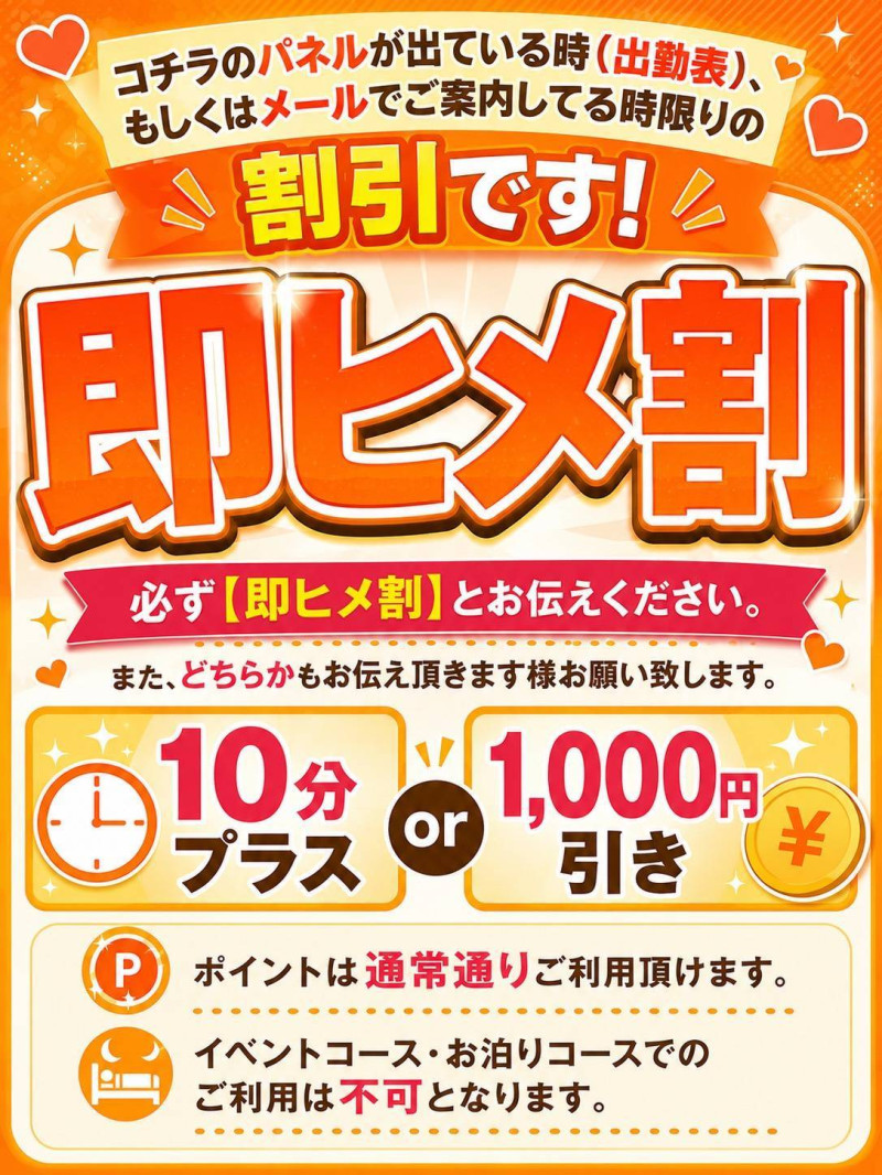 佐藤そよの写メ