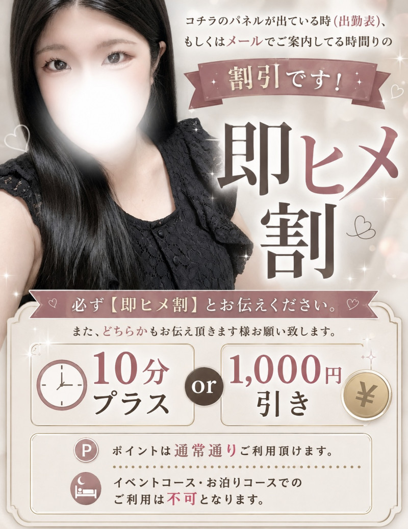 高梨りんこの写メ