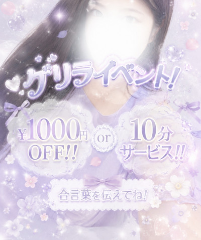 高梨りんこの写メ