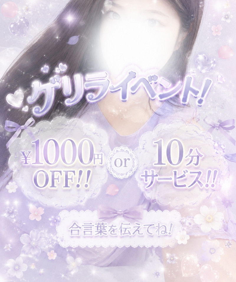 高梨りんこの写メ