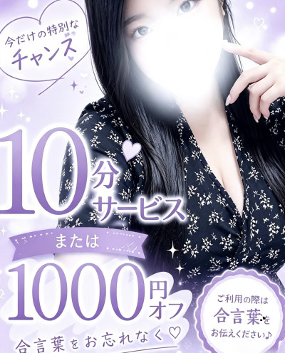 高梨りんこの写メ