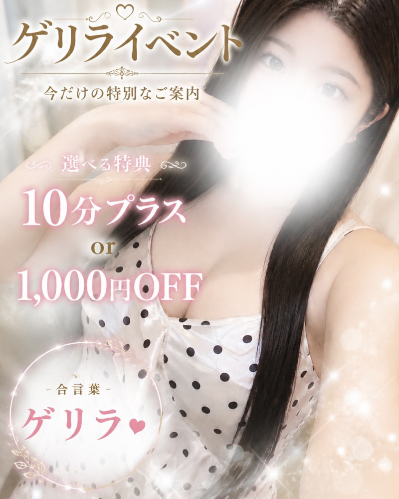 高梨りんこの写メ