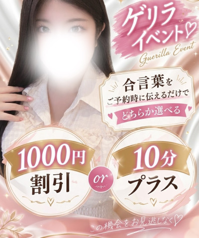 高梨りんこの写メ