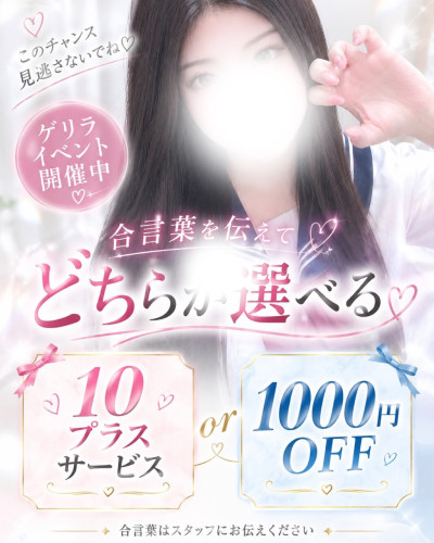 高梨りんこの写メ